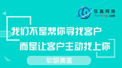 廣州霸屏推廣實(shí)力解析 互贏(yíng)網(wǎng)絡(luò)如何領(lǐng)跑網(wǎng)絡(luò)營(yíng)銷(xiāo)新賽道？